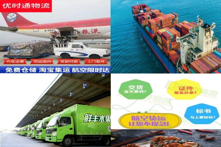 蠡县到北京航空货运公司-蠡县到北京物流专线